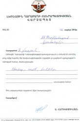 Աջակցություն հայ զինվորին
